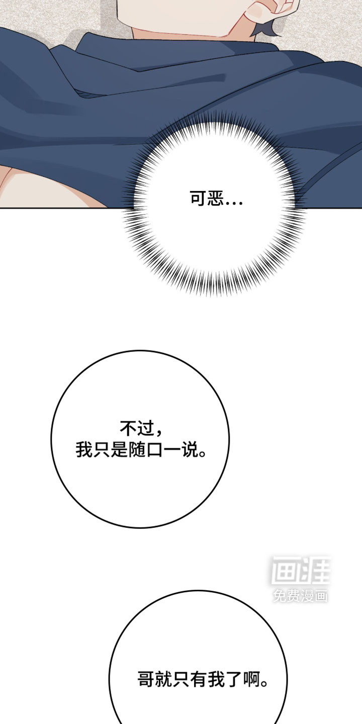 第43话22