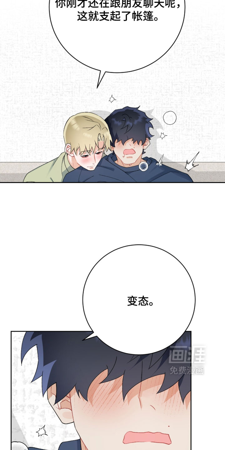 第43话15