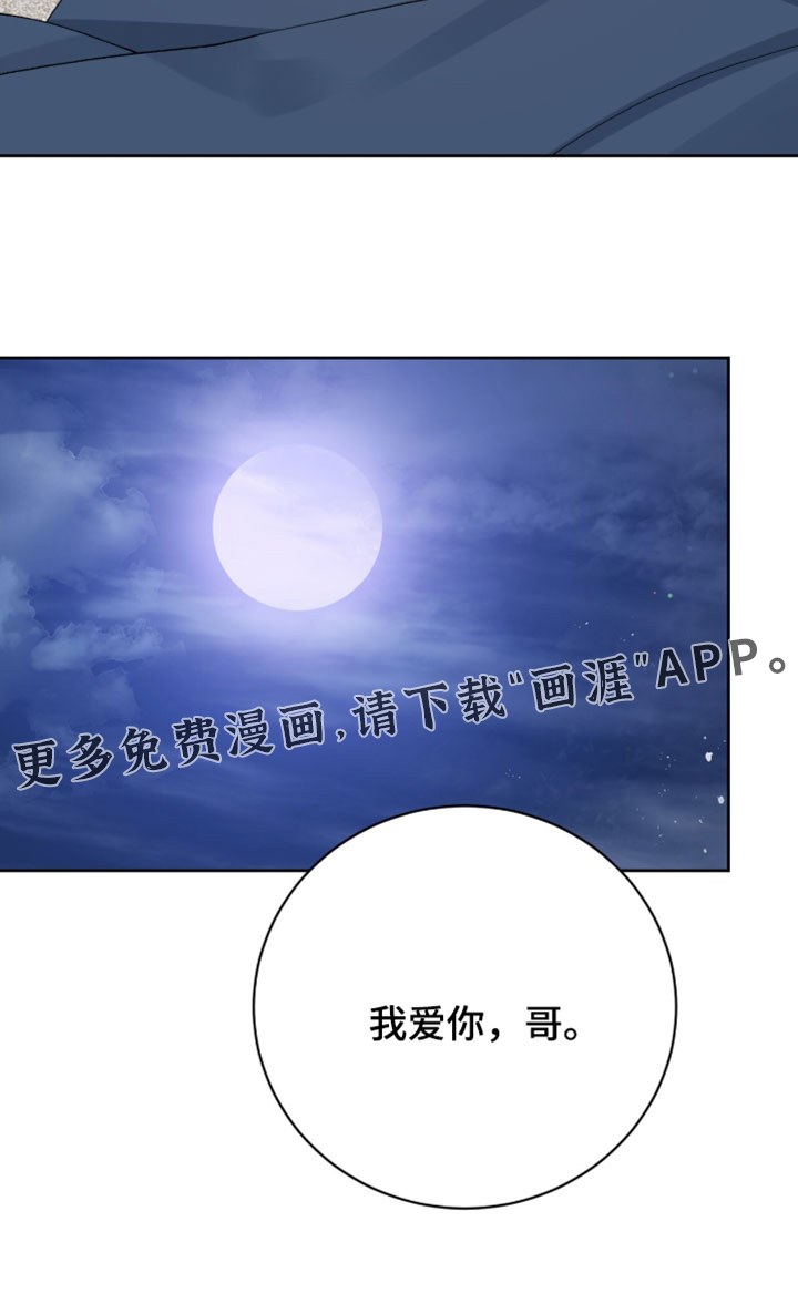 第43话25