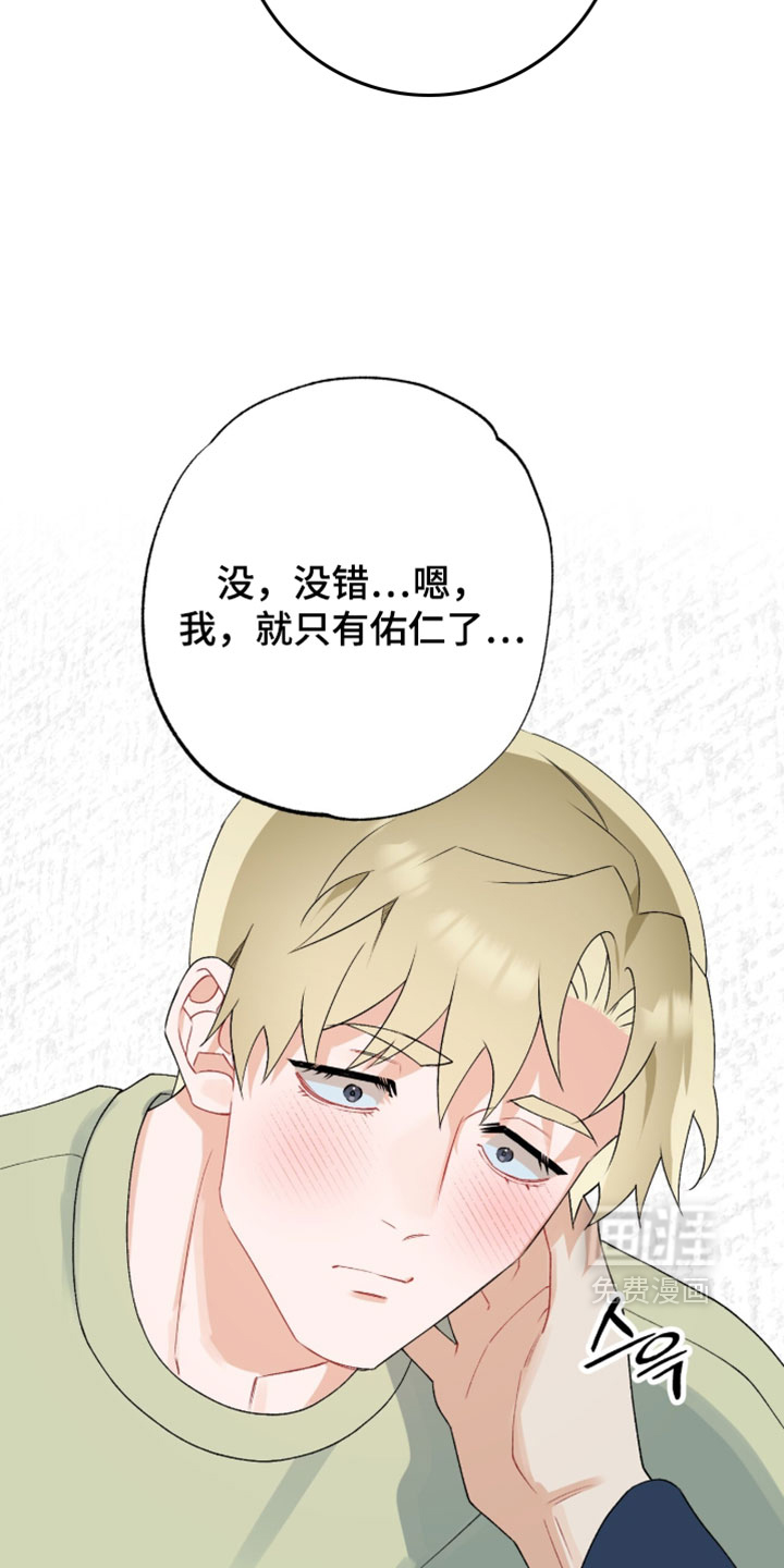 第43话23