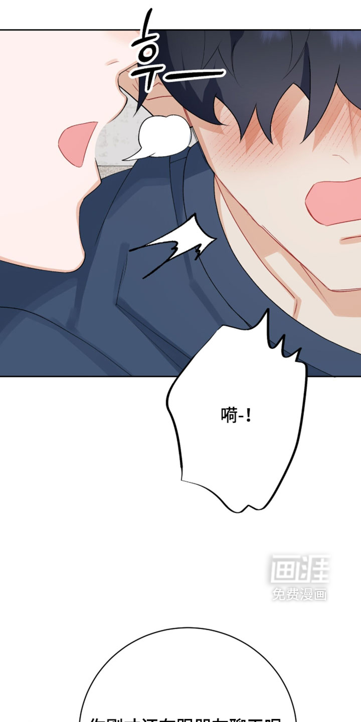 第43话14