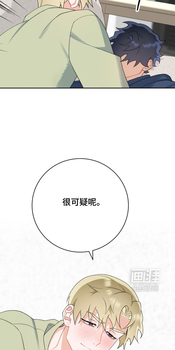 第43话20