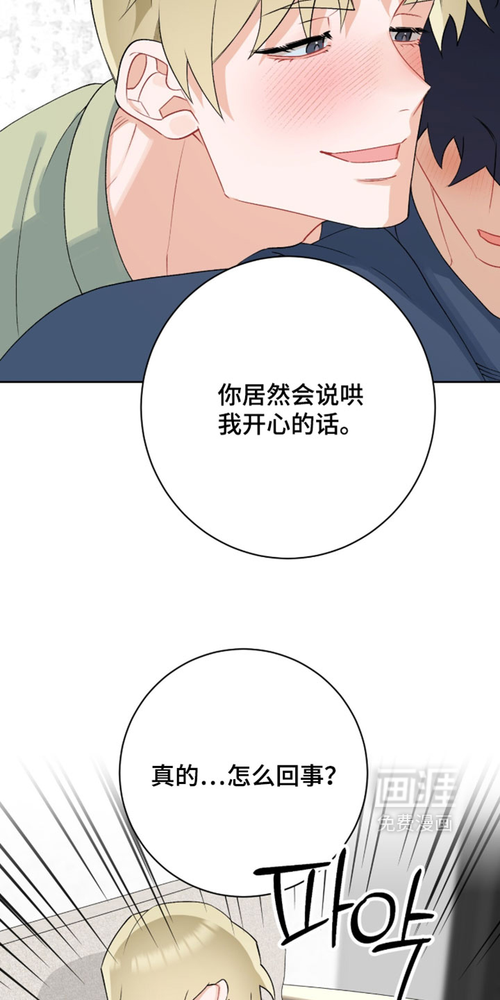 第43话19
