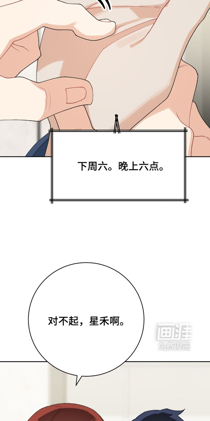 第42话14