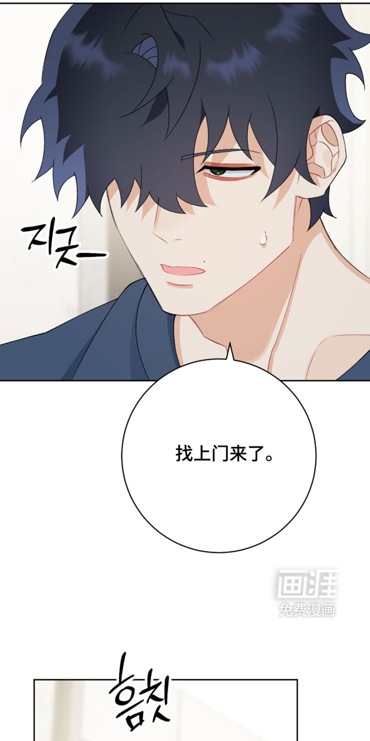 第42话9