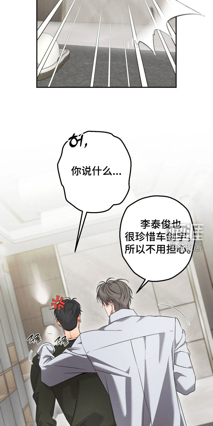 第28话19