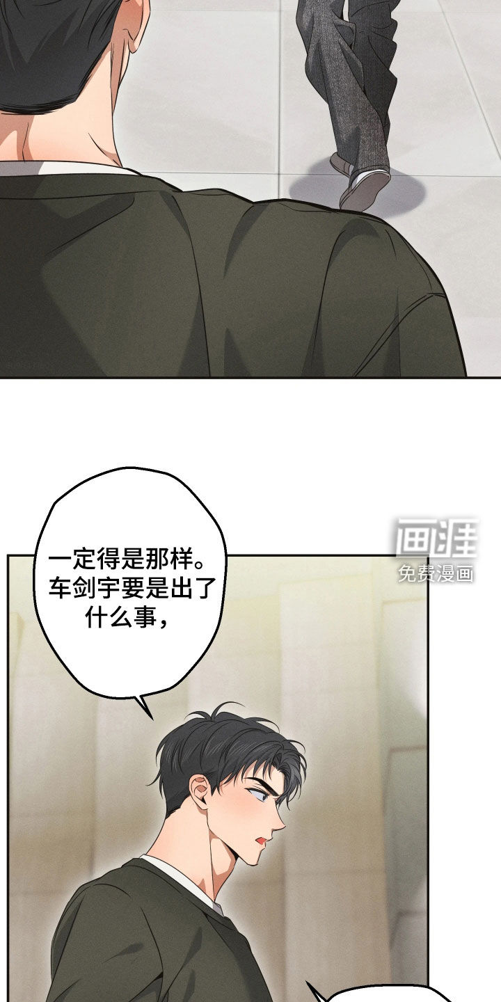 第28话14