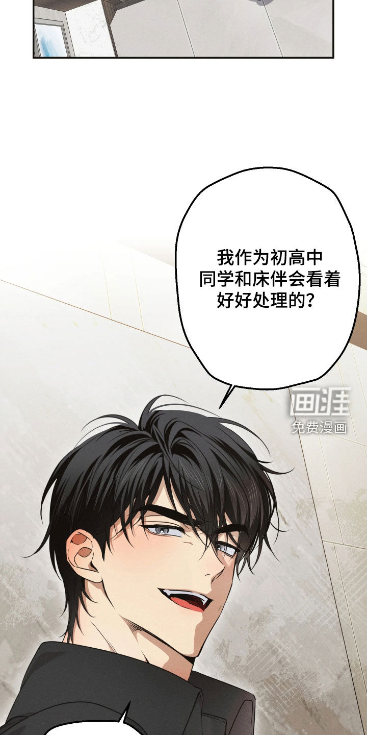 第28话17