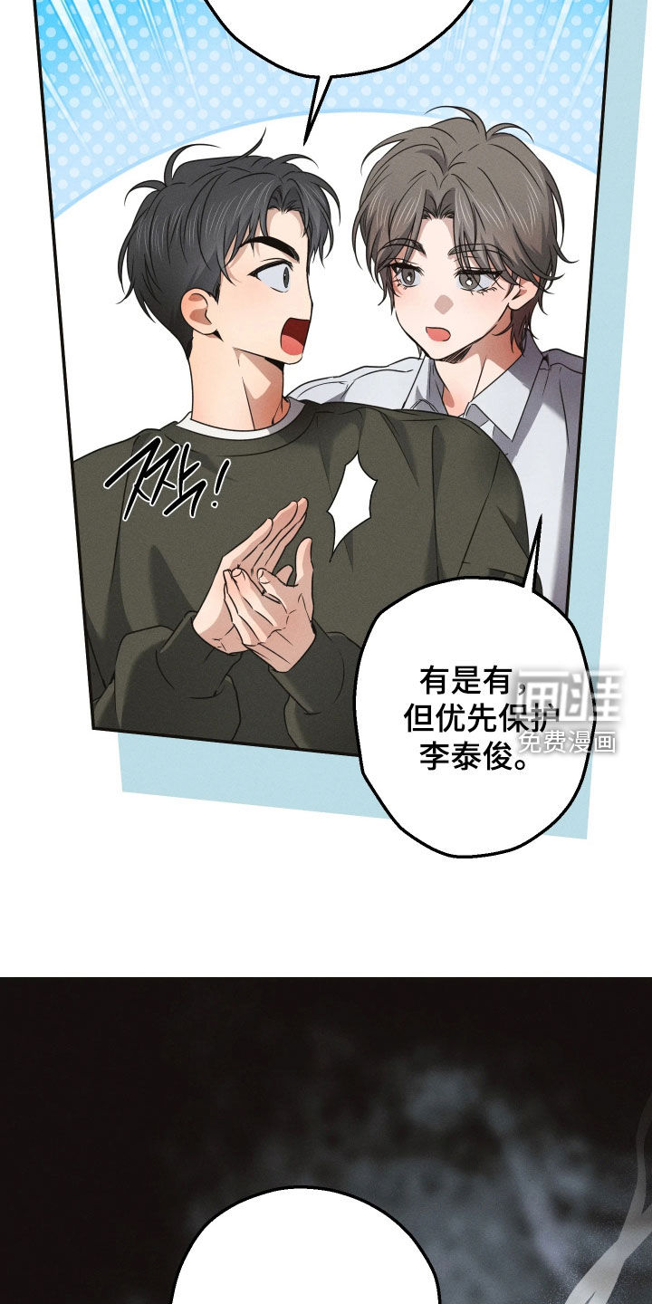 第28话8
