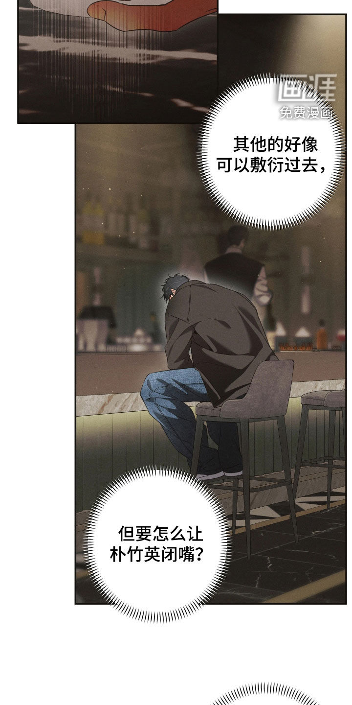 第28话25