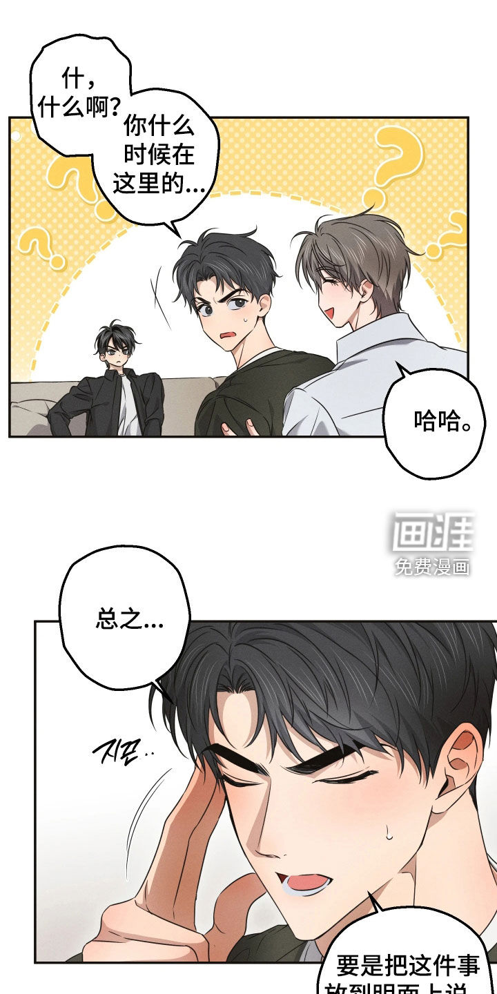 第28话0