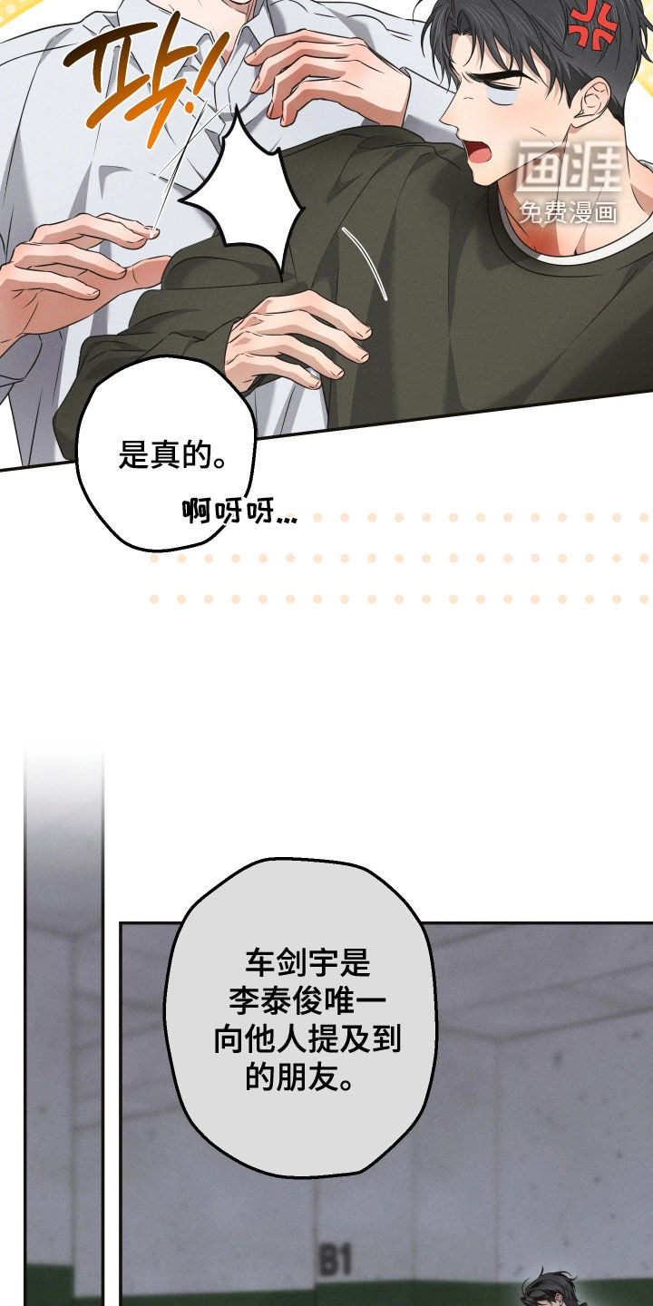 第28话21