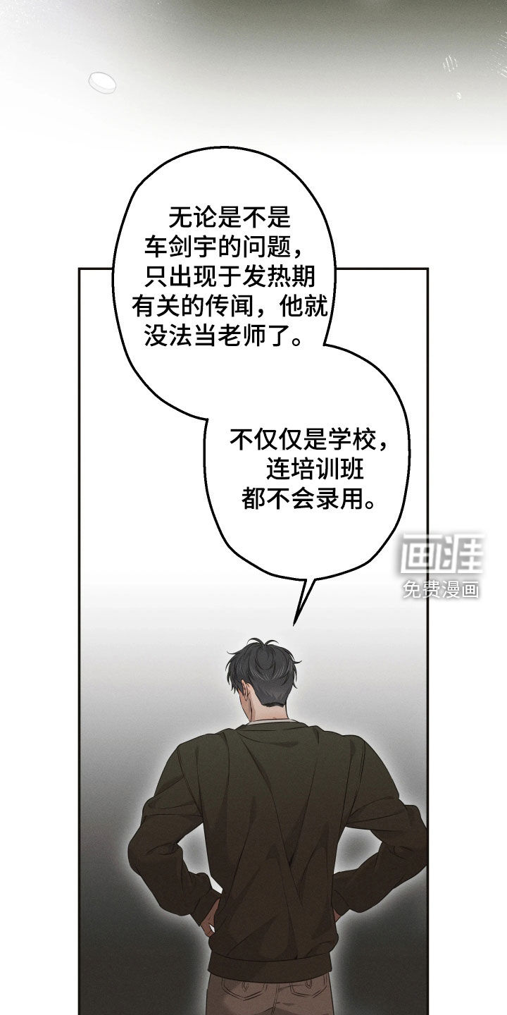 第28话4