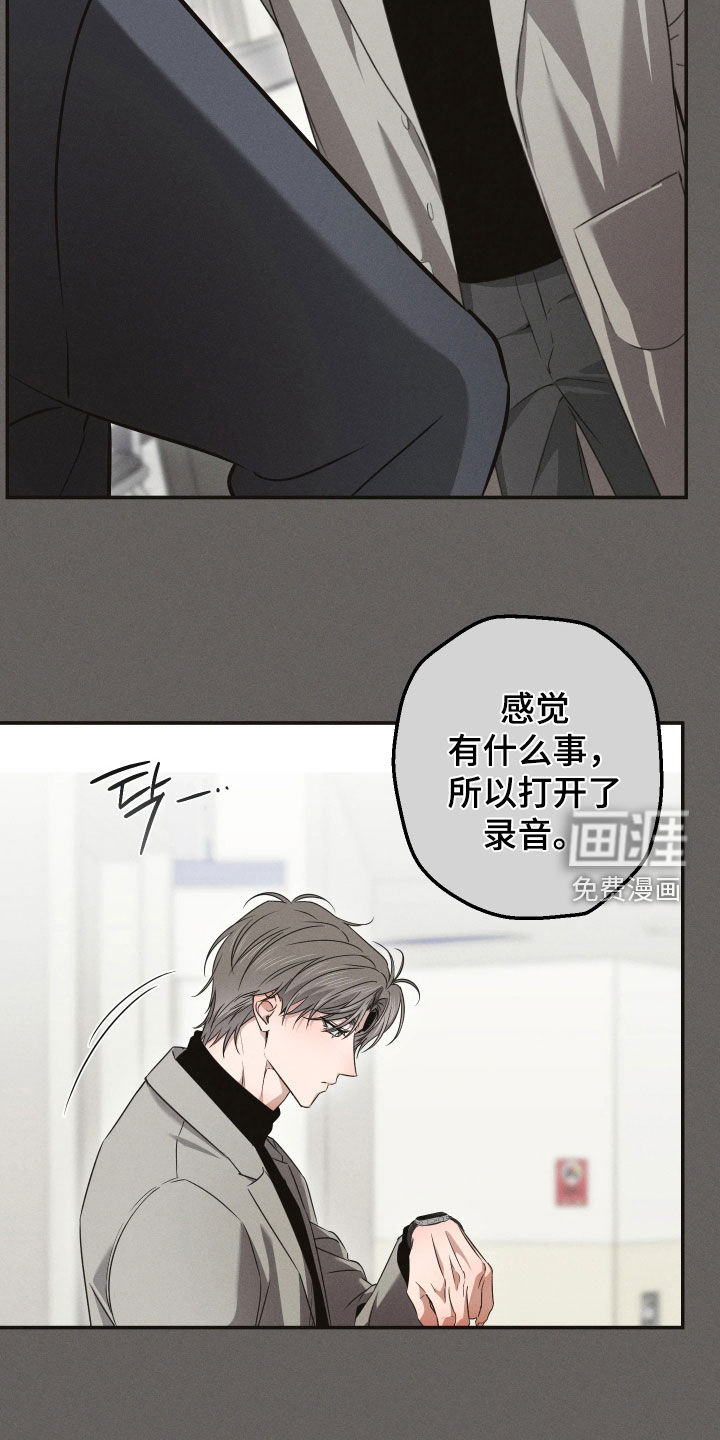 第27话16
