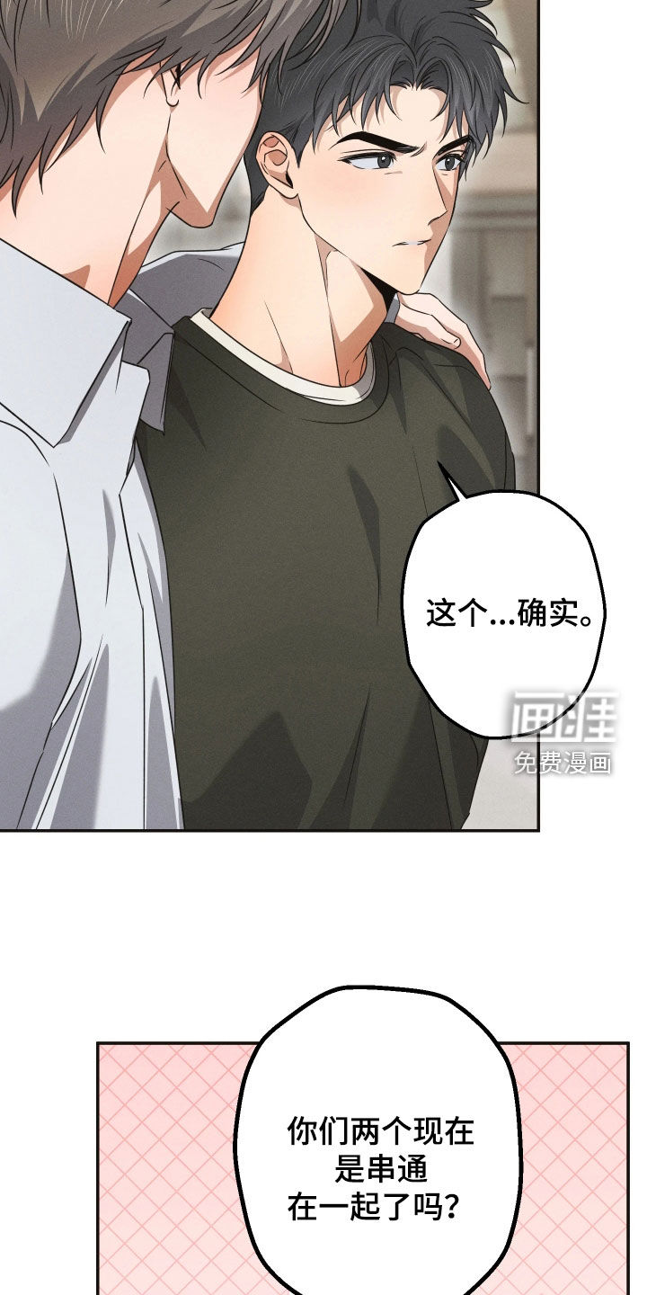 第27话8