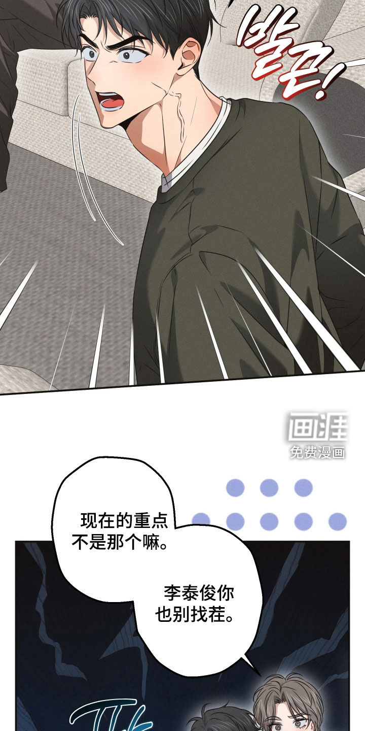 第27话26