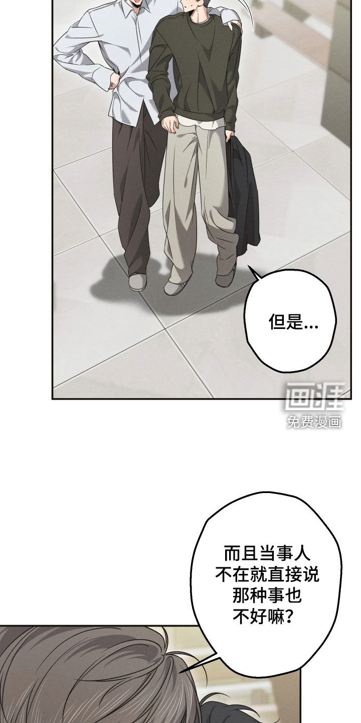 第27话7