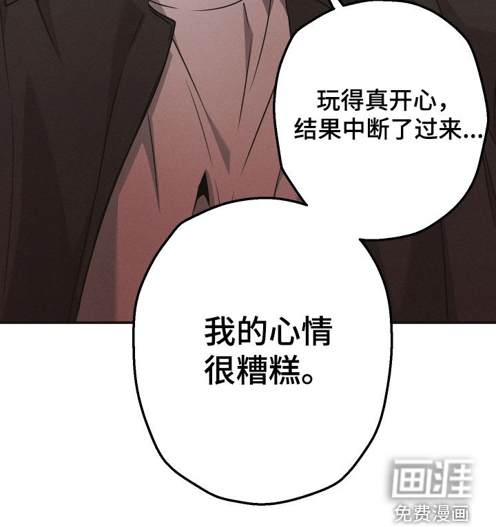 第27话11