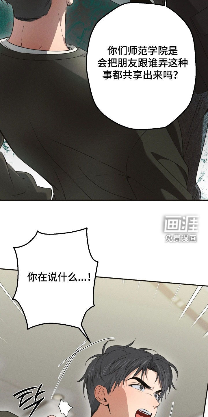 第27话2