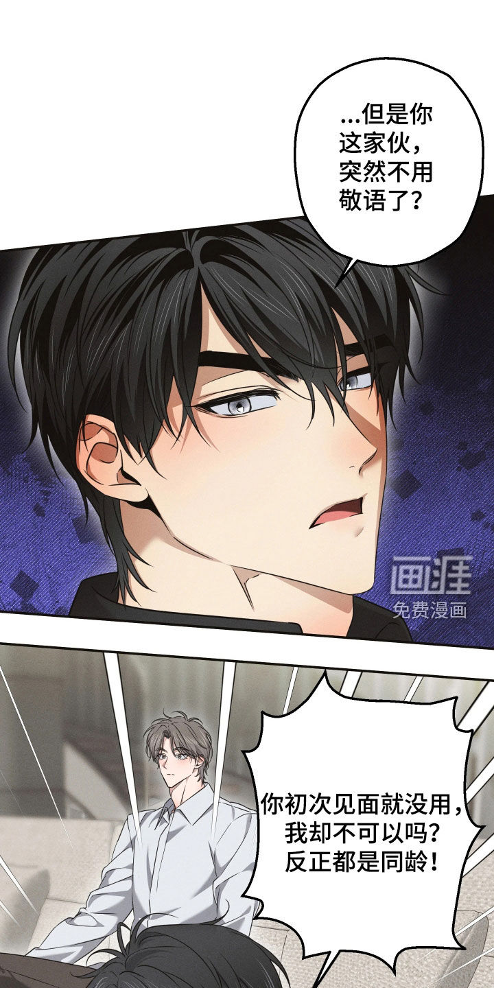 第27话25