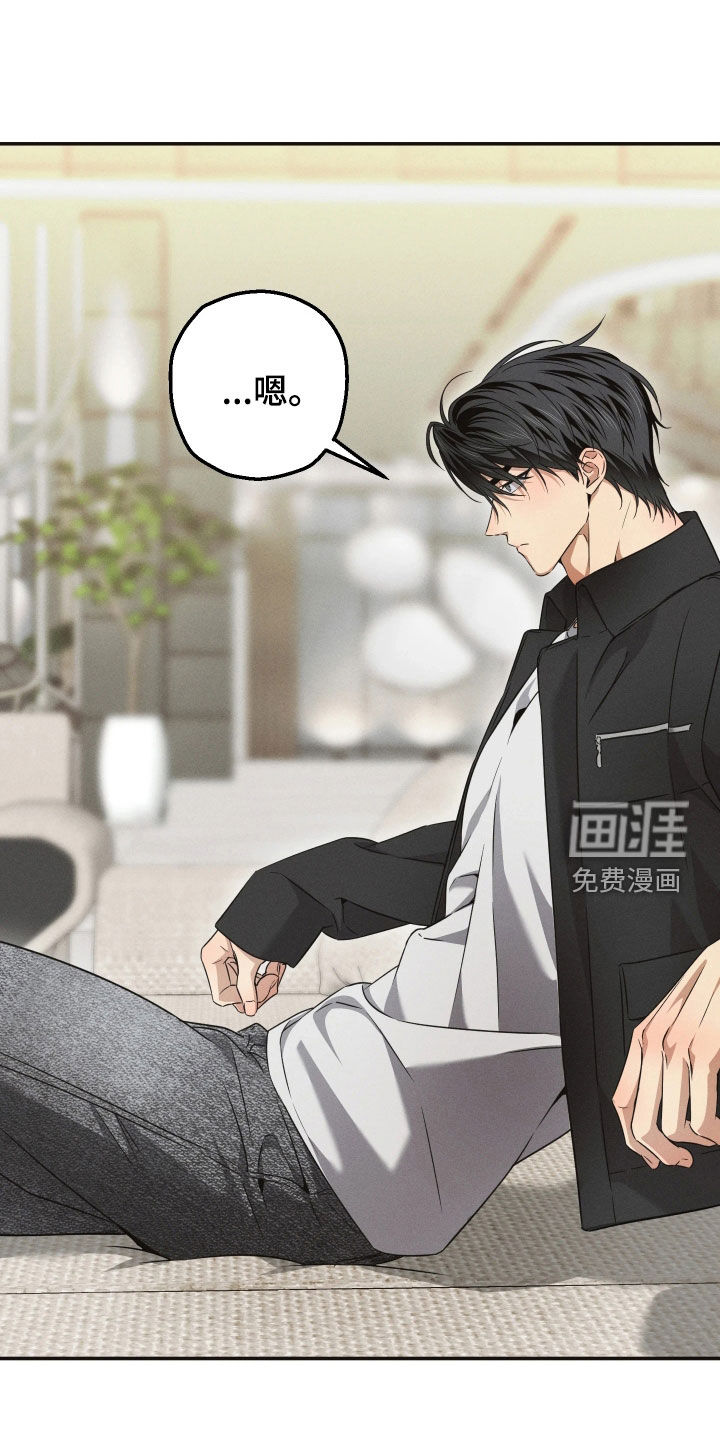 第27话21