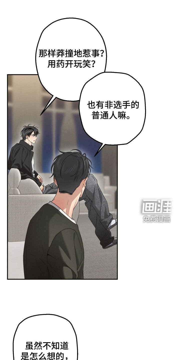 第27话22
