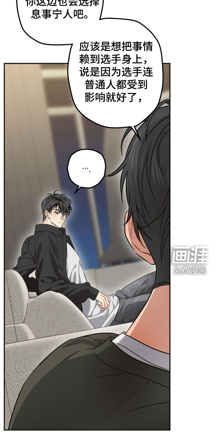 第27话24
