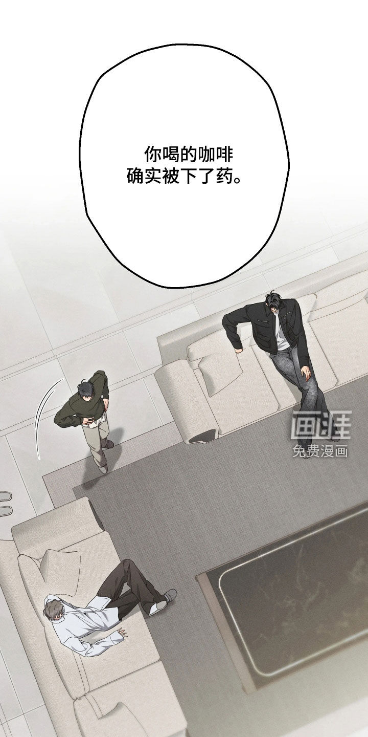 第27话12