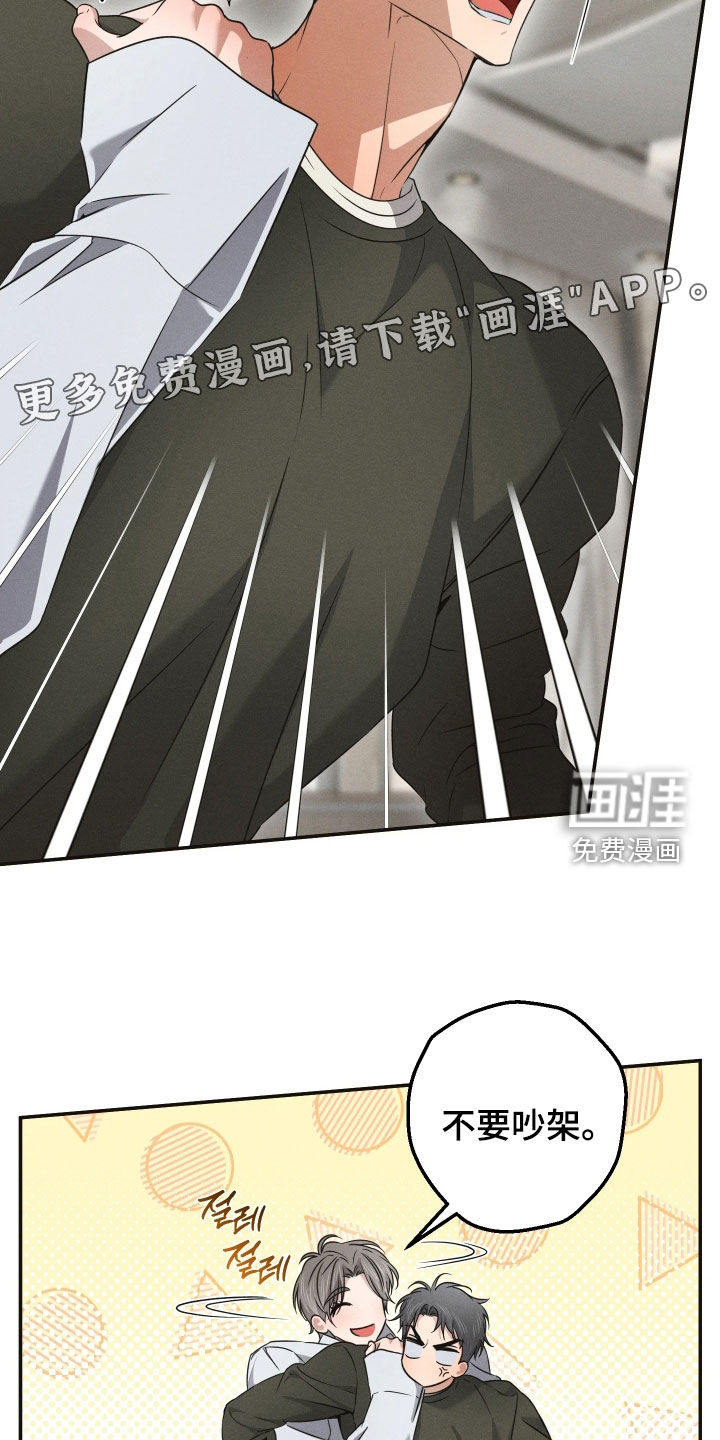第27话3