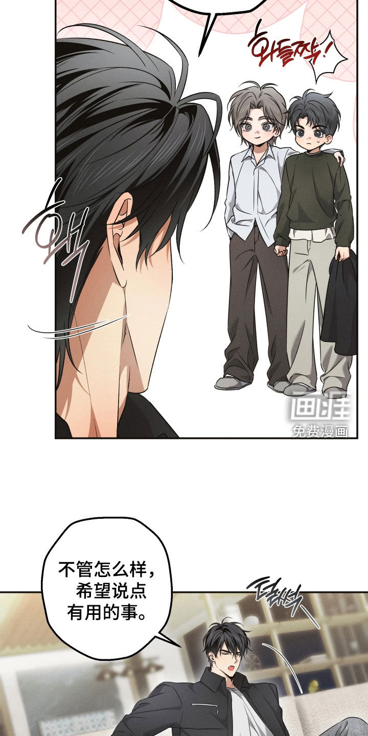 第27话9
