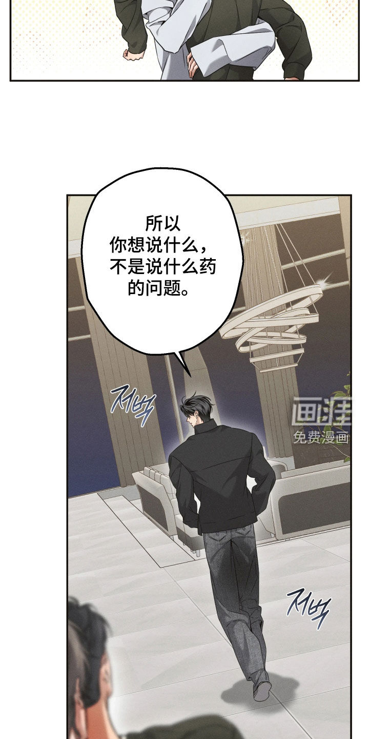 第27话4