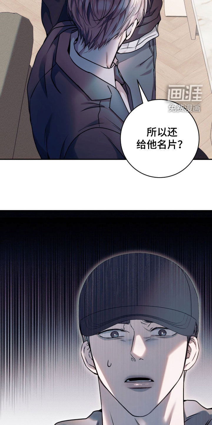 第46话19