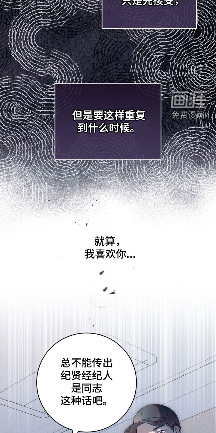 第46话30