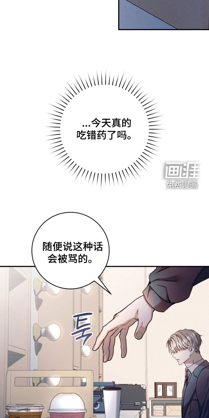 第46话7