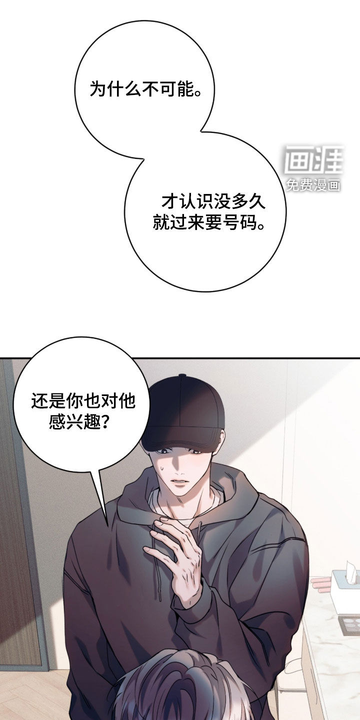 第46话18