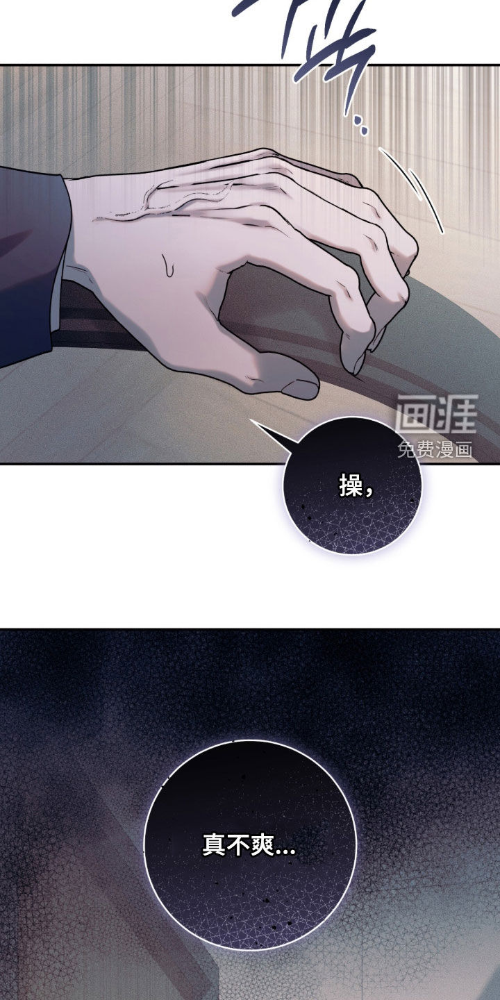 第46话3