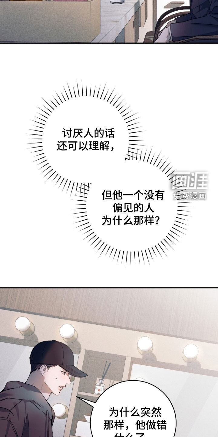 第46话8