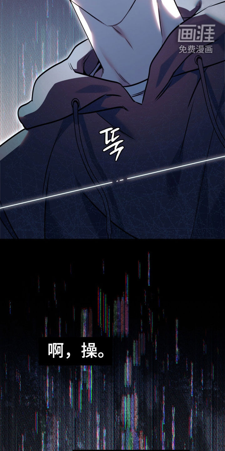 第46话33