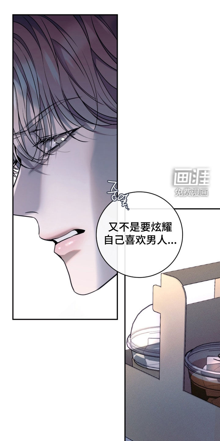 第46话6