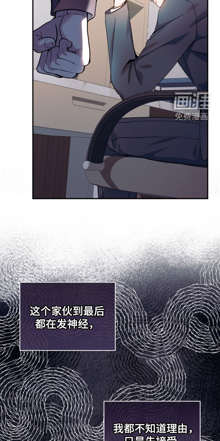 第46话29
