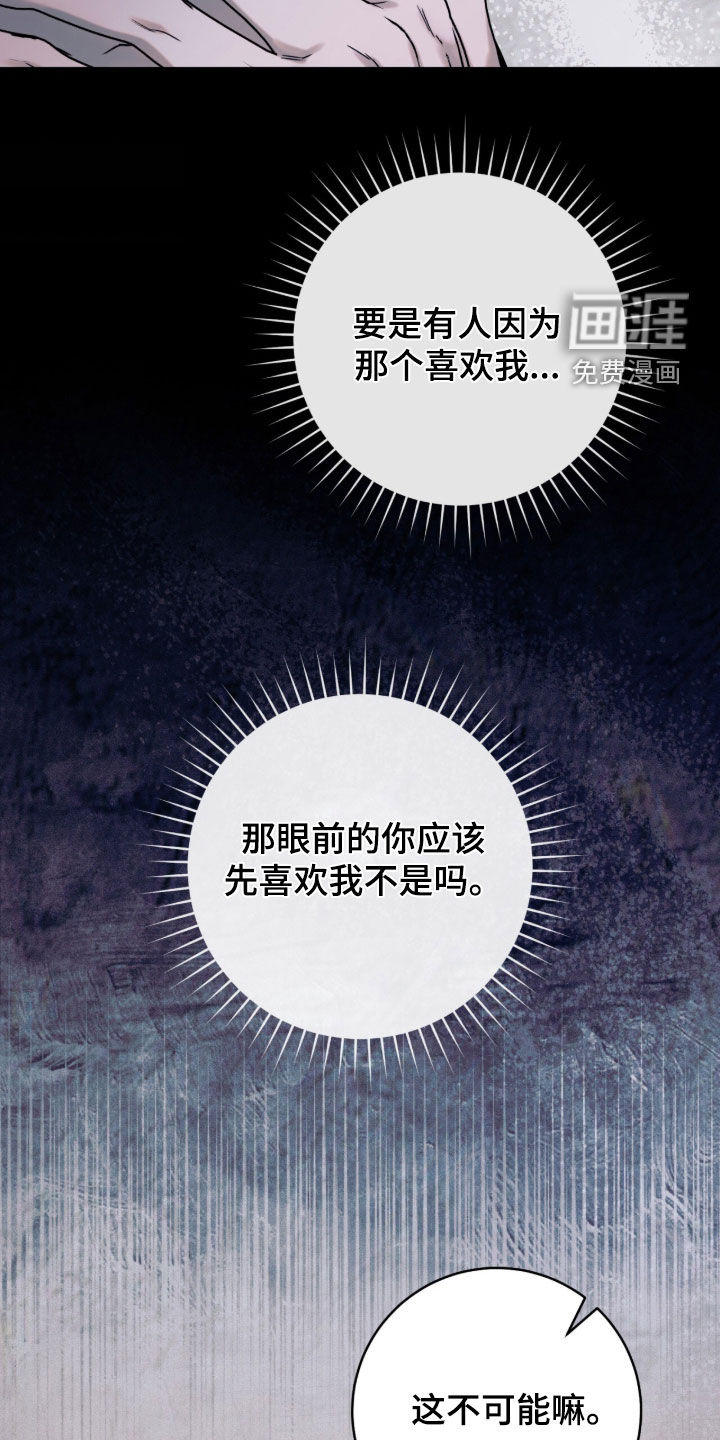 第46话16
