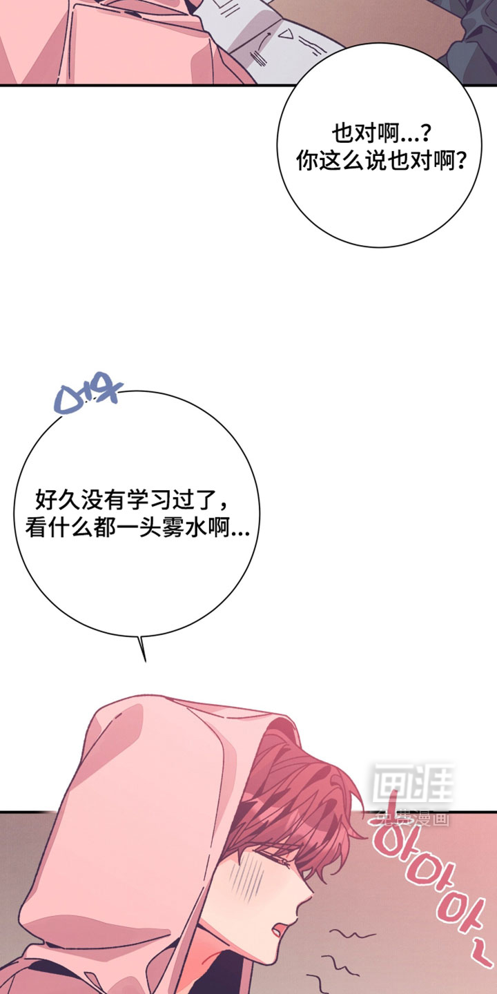 第70话15