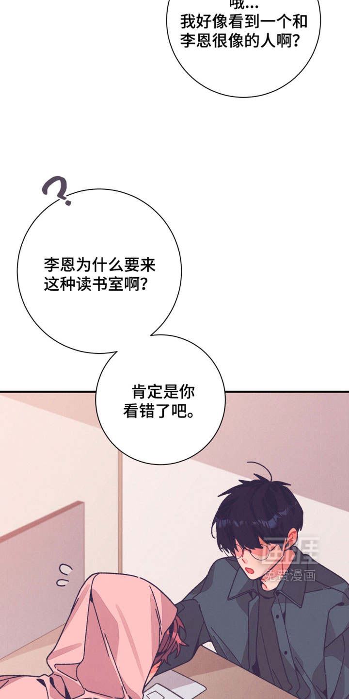 第70话14