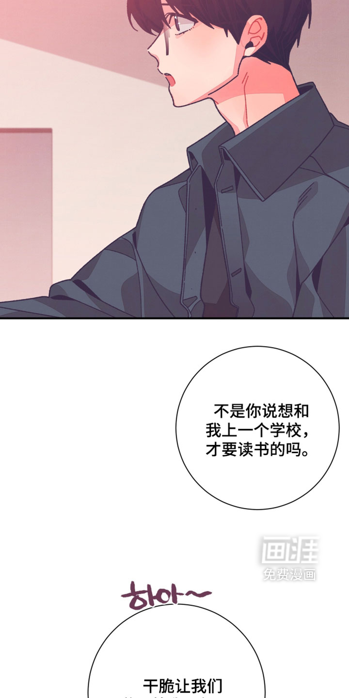 第70话17