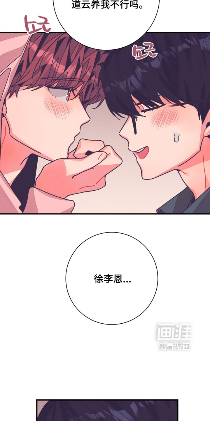 第70话18