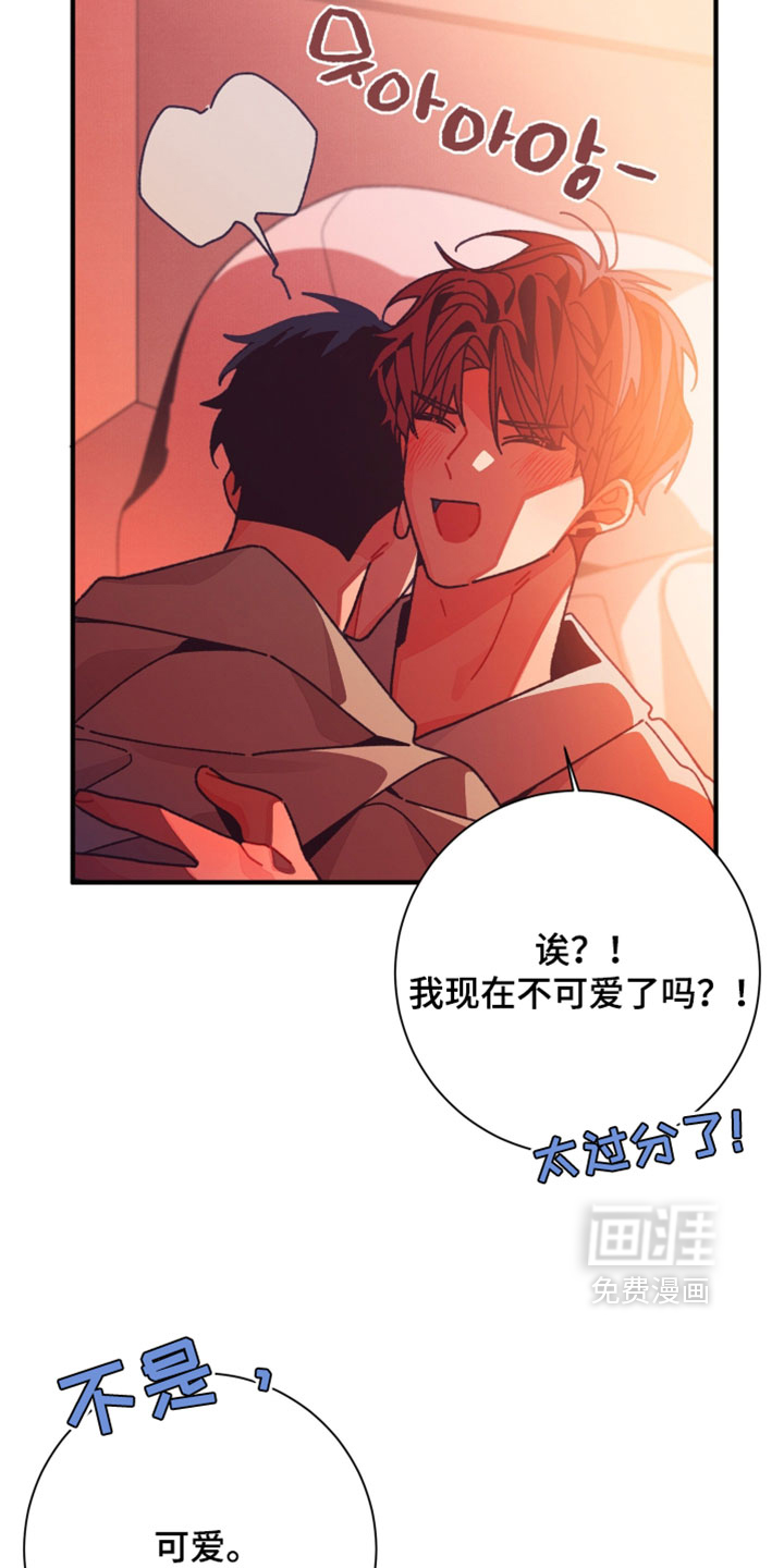 第70话7