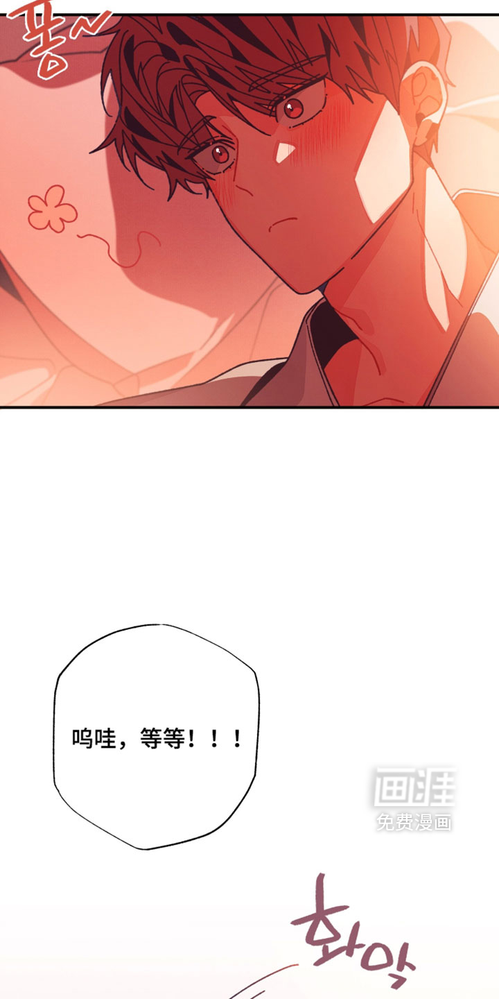 第70话9