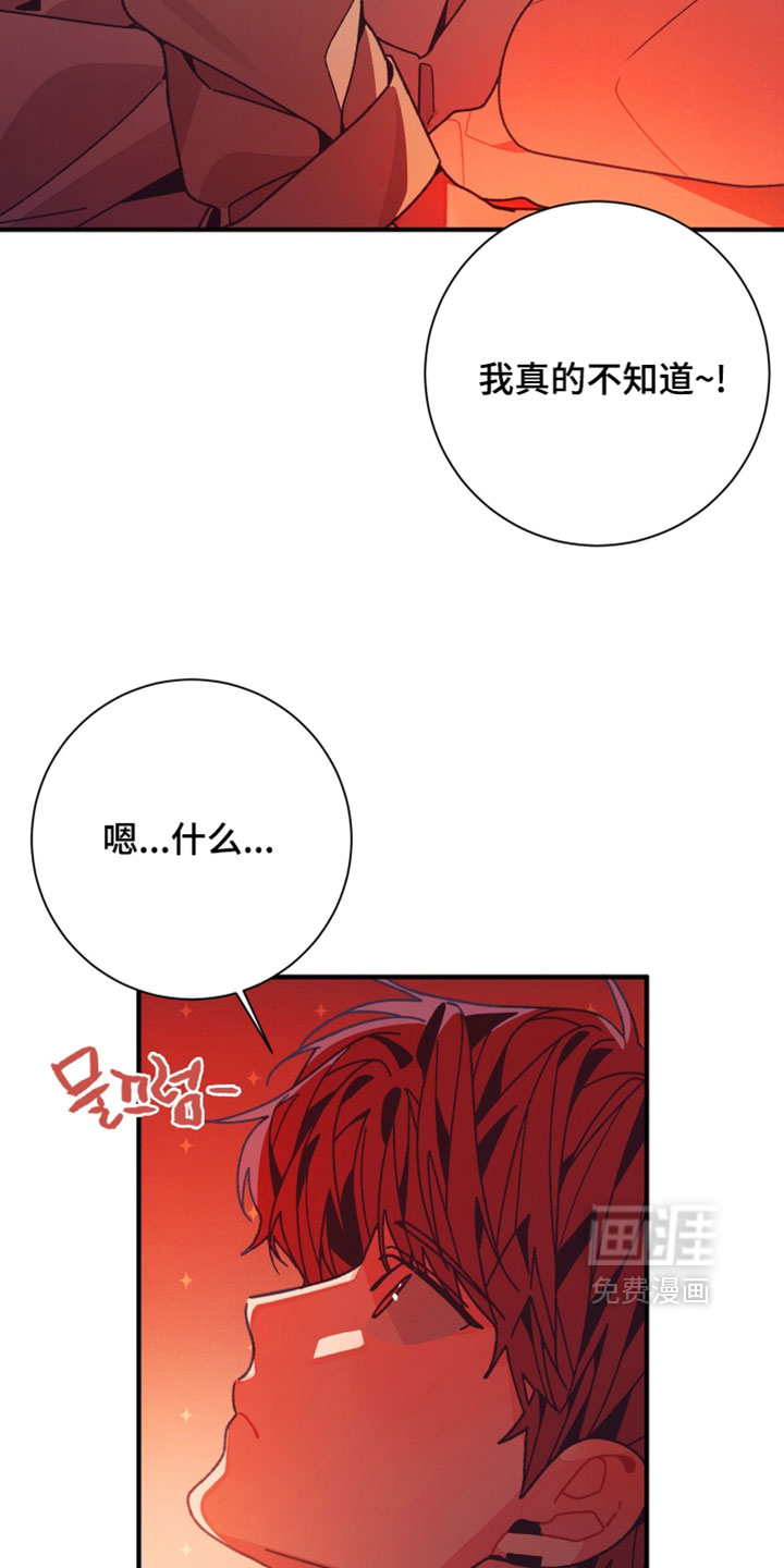 第70话2