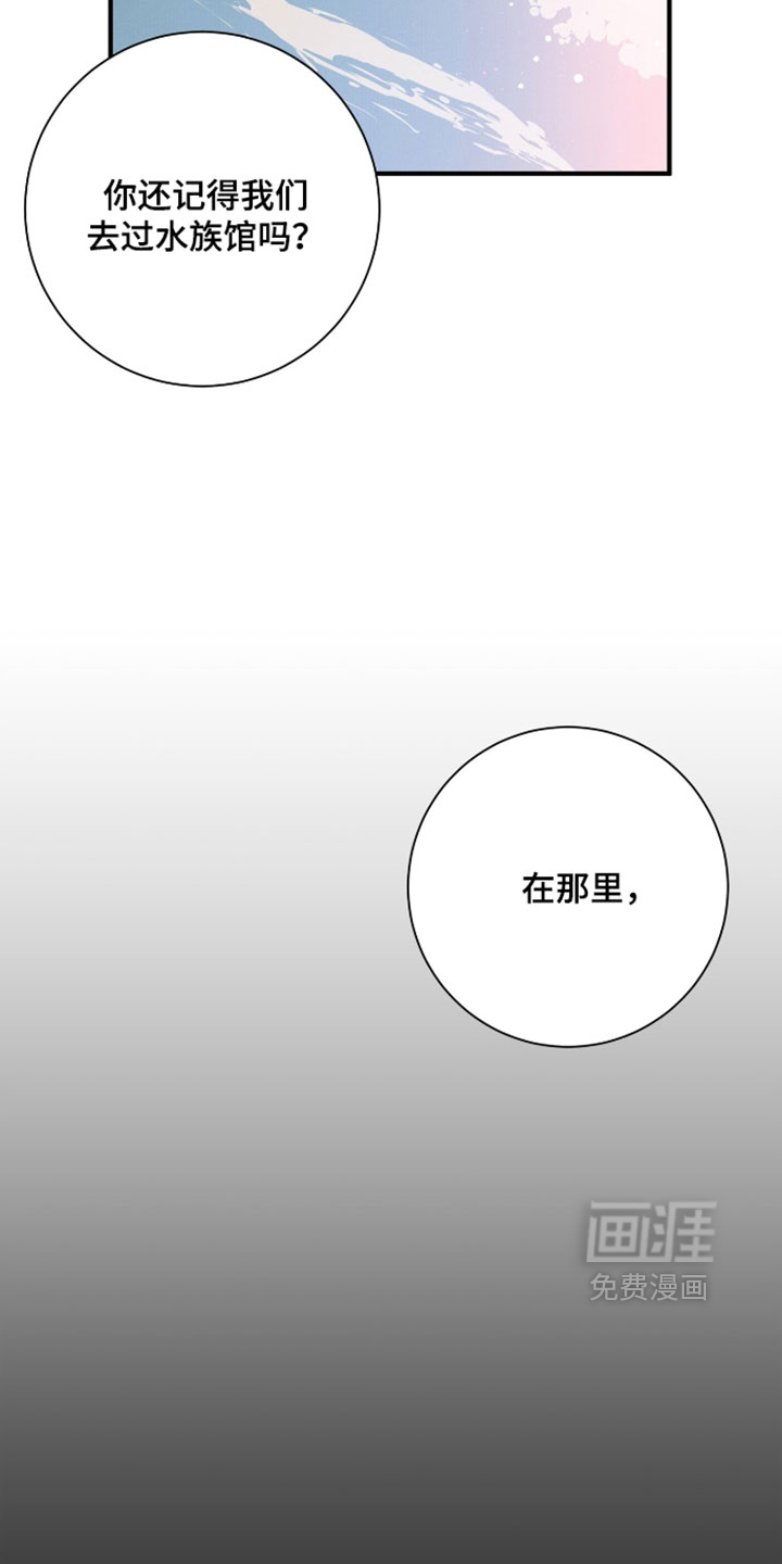 第69话16