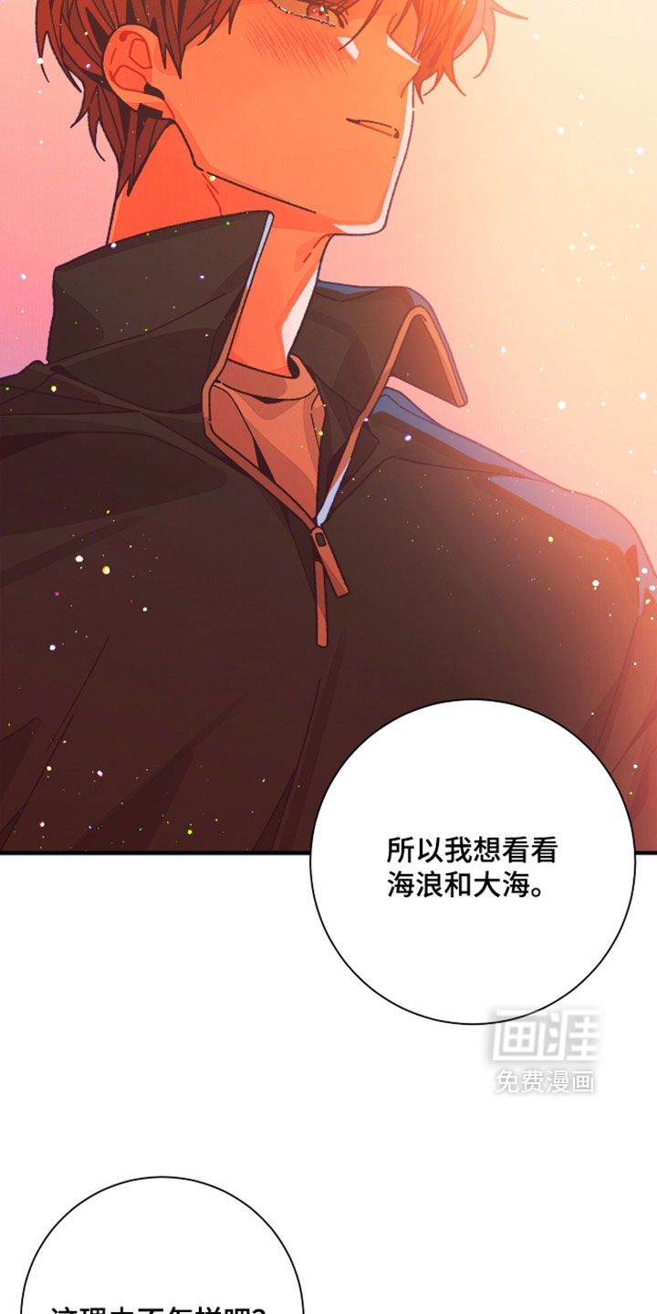 第69话21